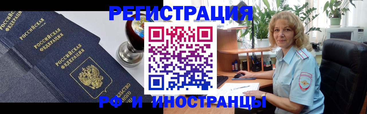 прописка для кредита в Ипатово