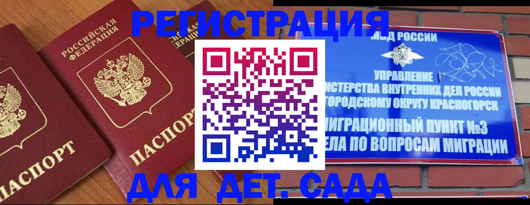 временная регистрация собственник в Ипатово