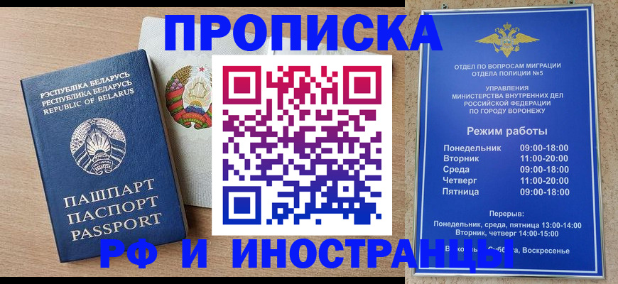 пропишу в квартире в Ипатово